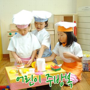 어린이용 요리사 주방복 앞치마 모자 3색[10장 이상 주문가능]